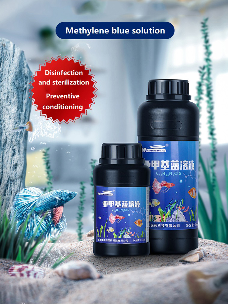 250ML 500ML Methylene Blue Sol - Aquarium Plant Liquid Fertilizer 评论和价格