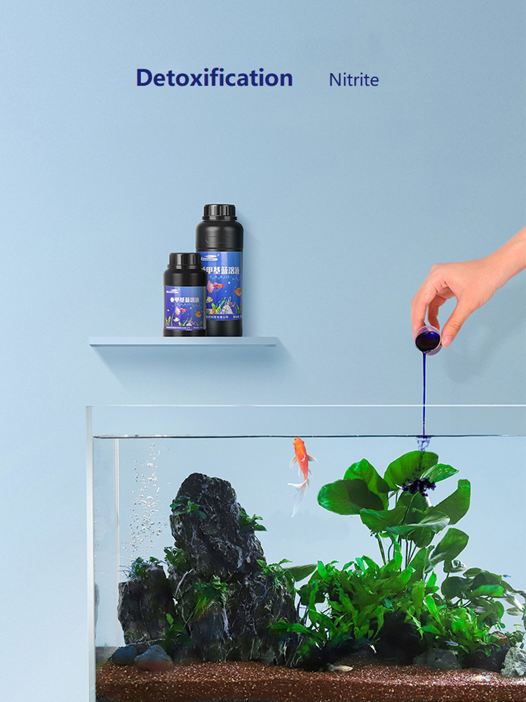 250ML 500ML Methylene Blue Sol - Aquarium Plant Liquid Fertilizer 评论和价格