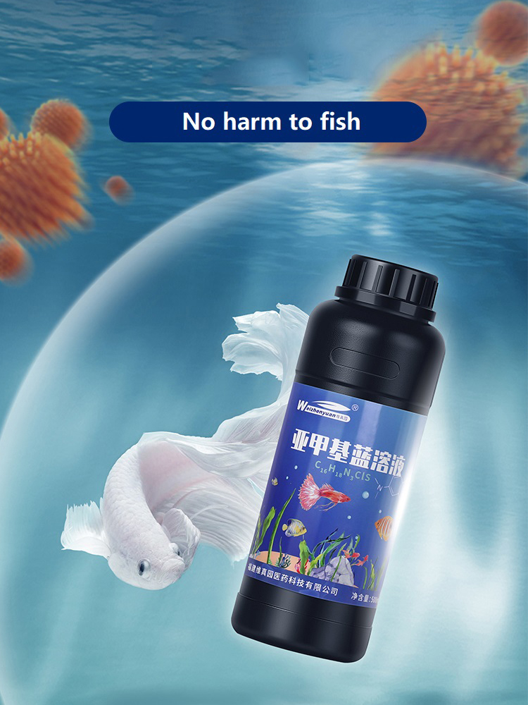 250ML 500ML Methylene Blue Sol - Aquarium Plant Liquid Fertilizer 评论和价格