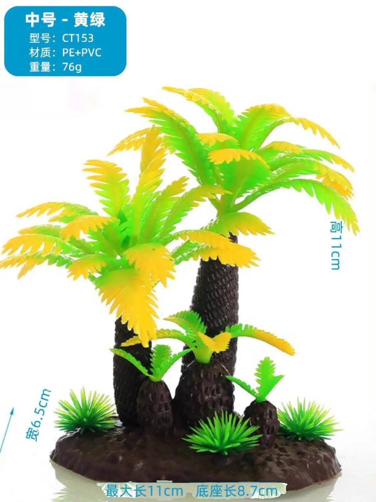 Plant Aquarium Landscaping Dec - Planted Aquarium Models 评论和价格