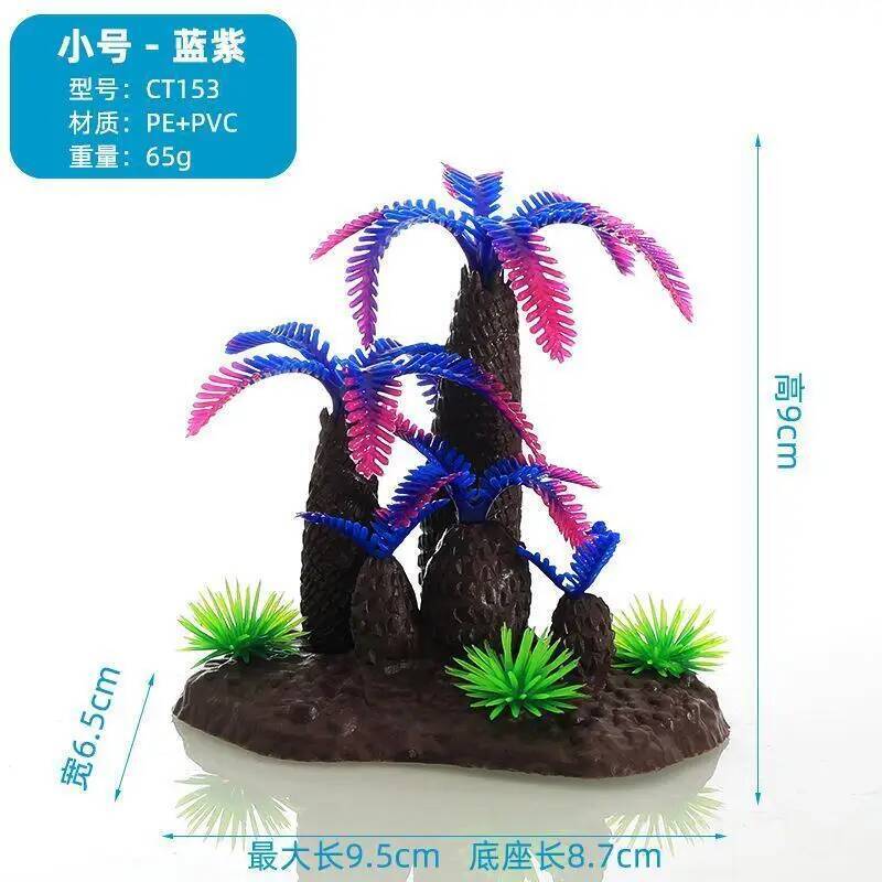Plant Aquarium Landscaping Dec - Planted Aquarium Models 评论和价格
